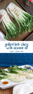 grilled bok choy with sesame oil is easy and makes a delicious vegetable side dish without heating up your kitchen. includes tips on setting up the grill.